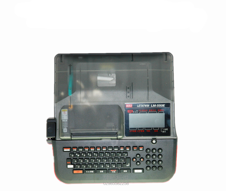 MAX美克斯系列LM-550E